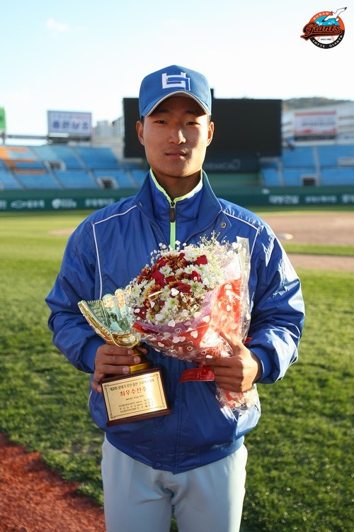 제2회 롯데기 결승 부산고, 부경고